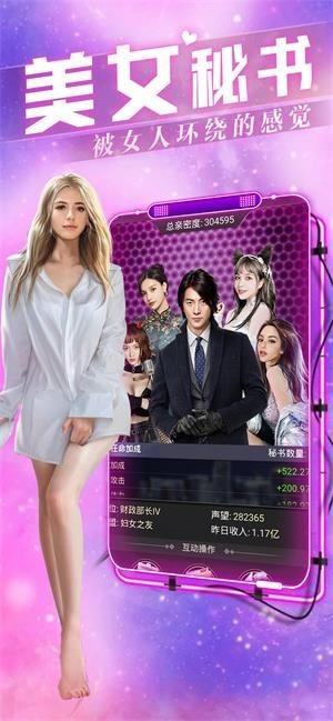 欲望都市