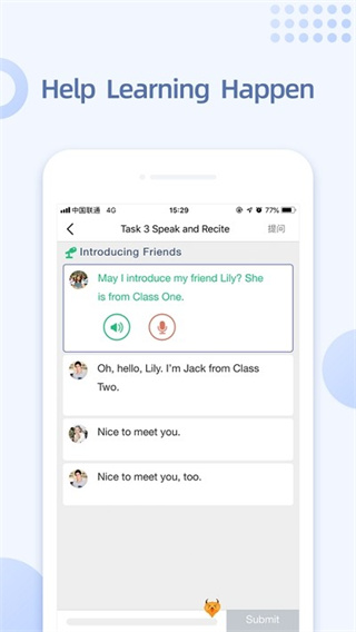ismart学生APP