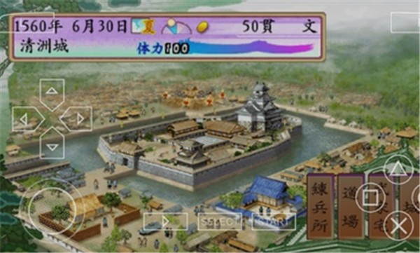 太阁立志传4