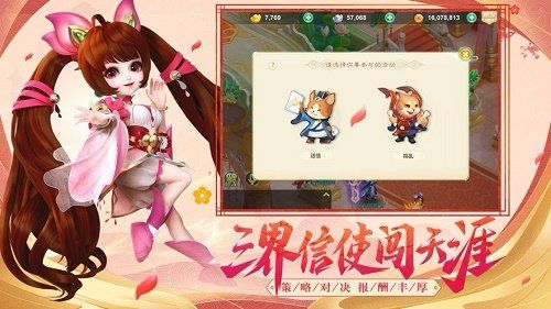悟空你别跑