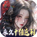 万剑至尊