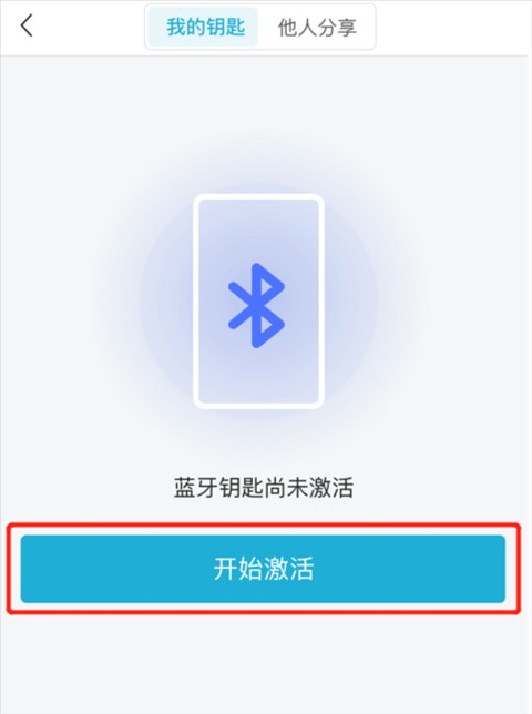 长安汽车智慧云控