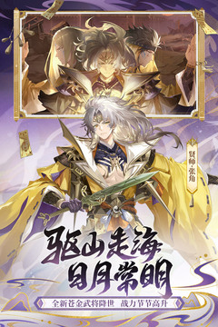 少年三国志20.1折版