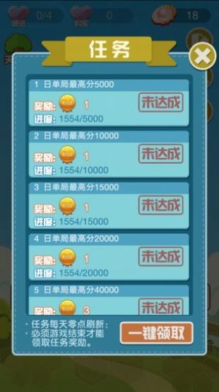 新六角碎片安卓版