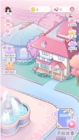 恋恋花名册全章节版本