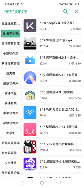 开端免费版