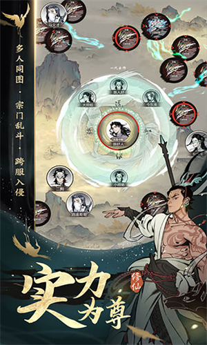 一念逍遥小米版