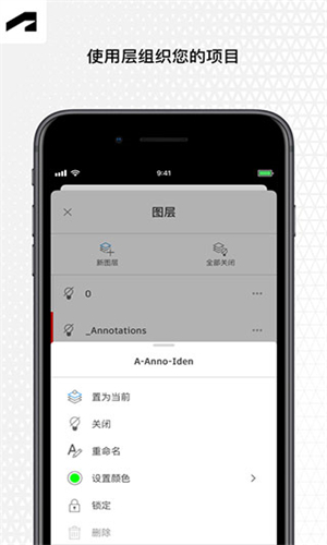 AutoCAD最新版