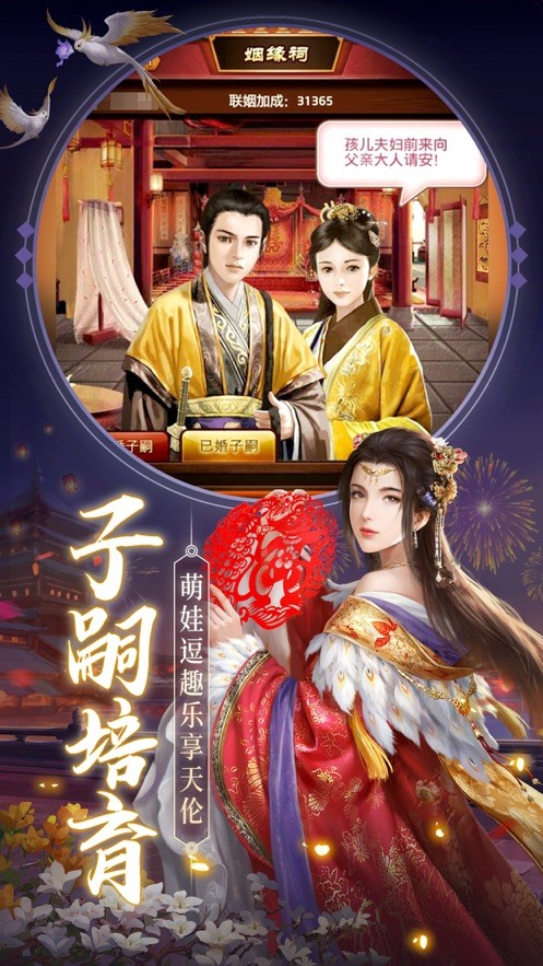 紫禁之巅