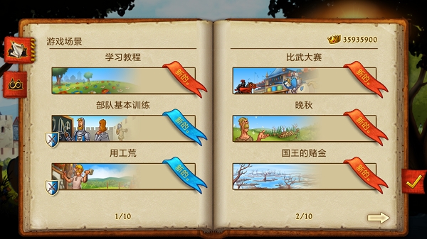 家园7
