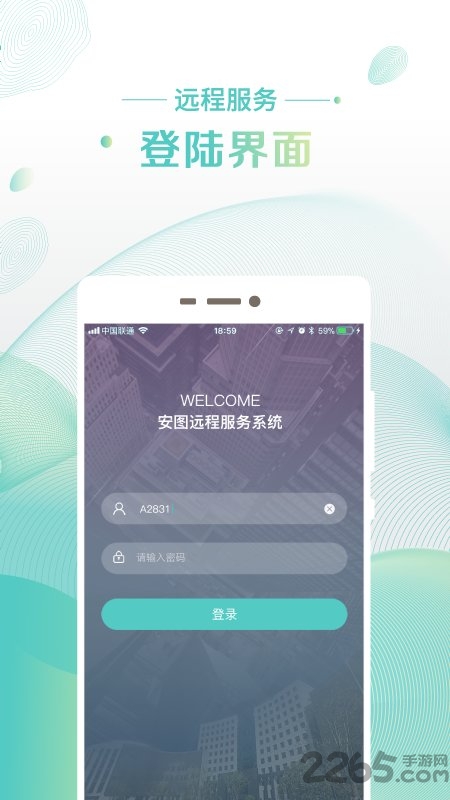 安卓autolink apk下载