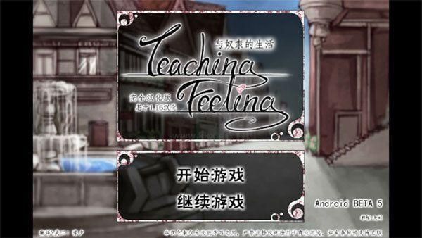 希尔微奴隶生活