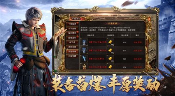 沙之城主官网