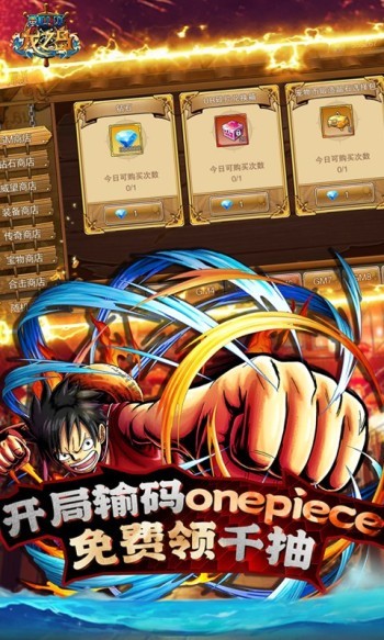 龙之岛手机版