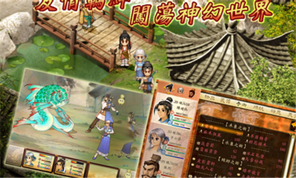 轩辕剑3外传天之痕直装版