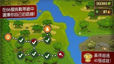森林防御战猴子传奇