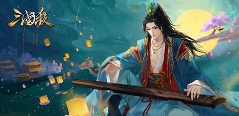 三国杀360版