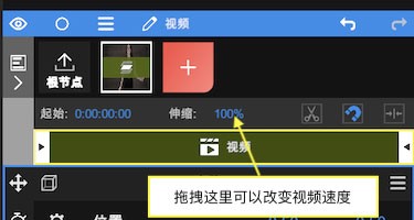 Node Video官方版