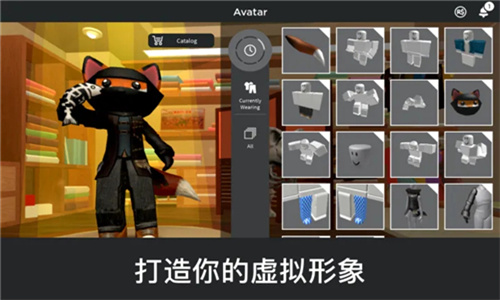 Roblox国际服中文版