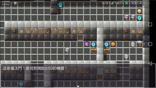 青龙剑姬传0.9冷狐版