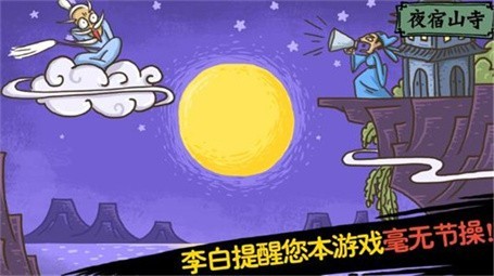 老铁扎心了最新版