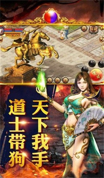 追忆传奇
