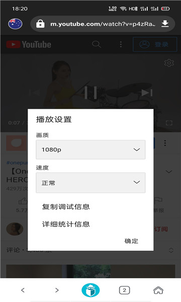 tenta浏览器app2026安卓最新版