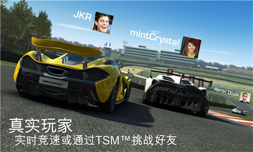 真实赛车3完整版