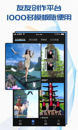 飞闪APP