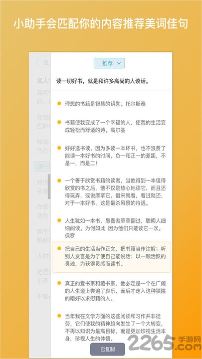 笔神