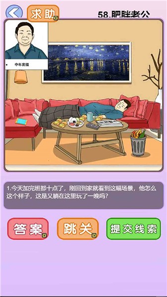 海王日记