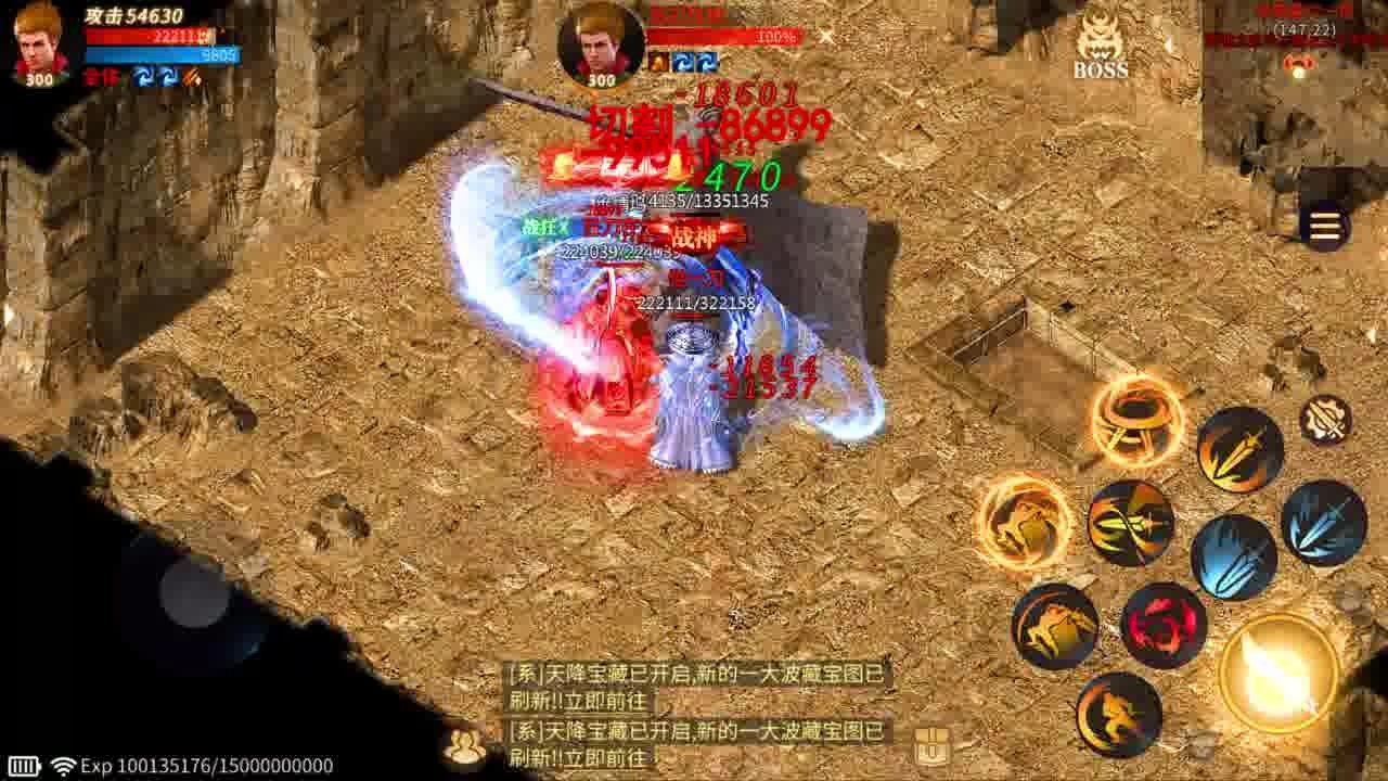 正版3D传奇