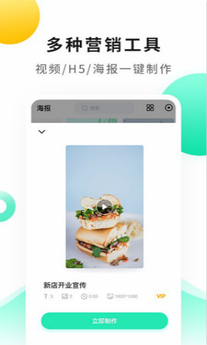 战鼓