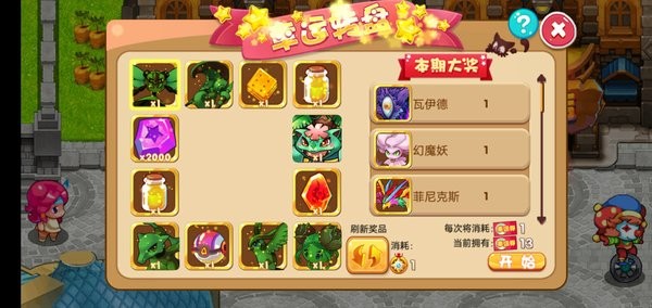 口袋妖怪超奇希斯
