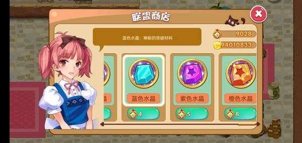口袋妖怪超奇希斯
