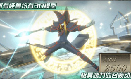 游戏王交叉决斗单机版