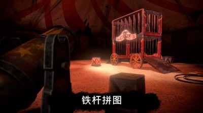 恐怖公园中文版