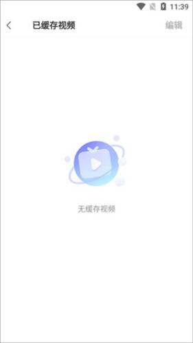 VIVO浏览器旧版
