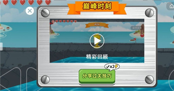 豆豆探险闯关游戏
