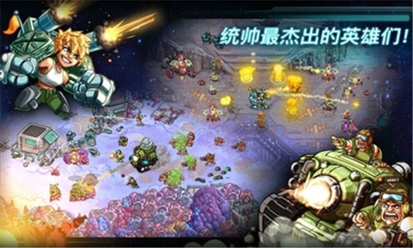 钢铁战队中文手机版