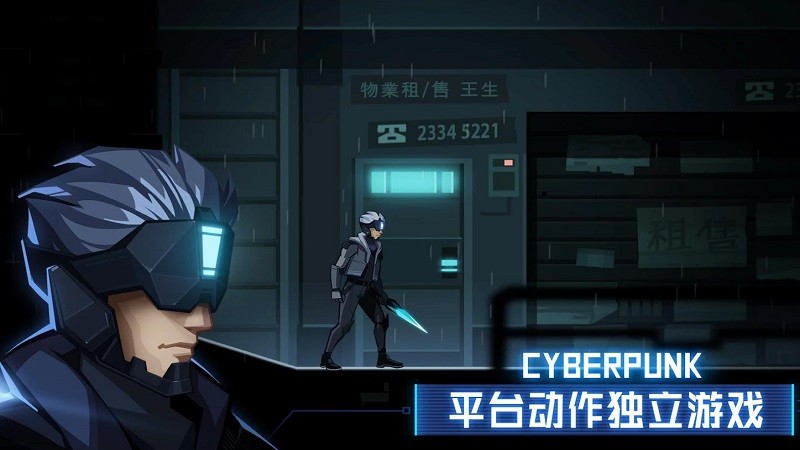 境界