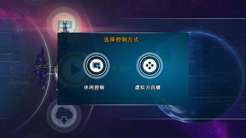乐高蝙蝠侠3汉化手机版