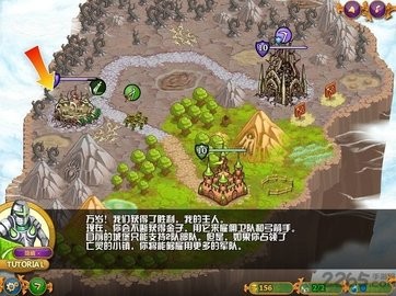城邦争霸游戏