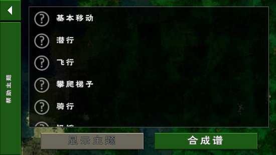 生存战争2官方中文版
