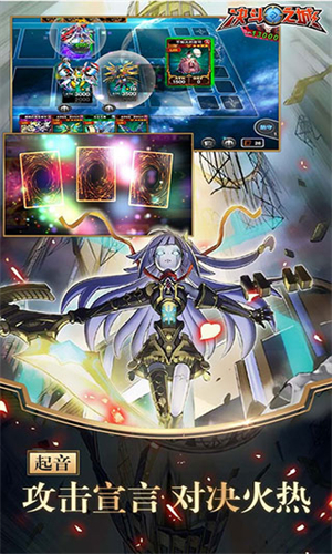 决斗之城2VIVO版