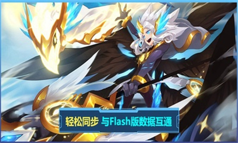 赛尔号互通版公测版