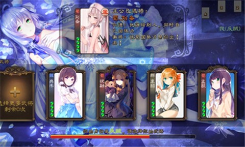 三国杀二次元美化版