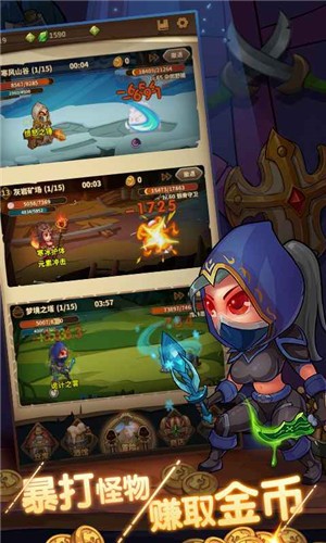 宝箱与勇士1.7.2