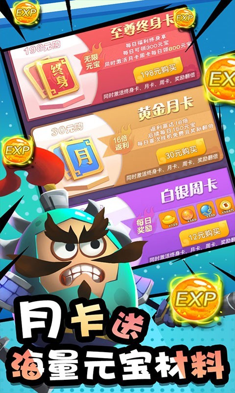 风暴之眼2023