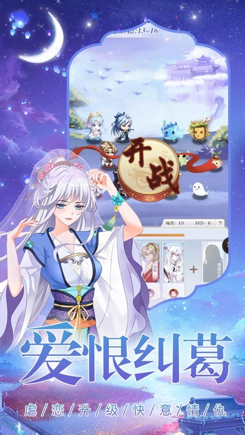 我的女皇大人手游